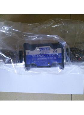 DSD-G03-3C-A220  台湾 7OCEAN 电磁阀 油压机电磁阀 DC24V