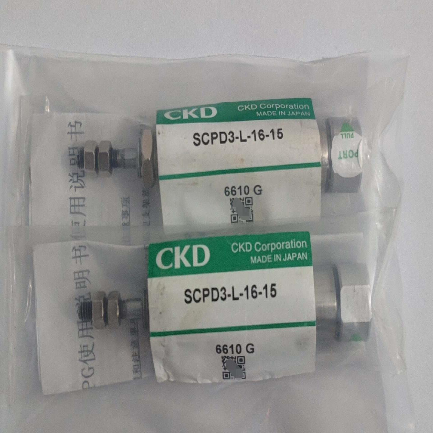 CKD气缸SCPD3-L-16-15  6610G两个