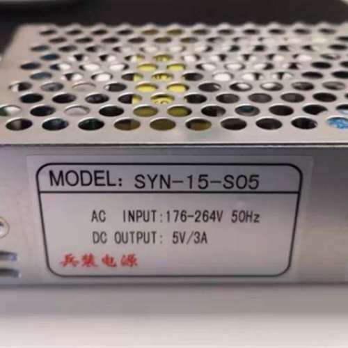 开关电源 兵装电源SYN-15-S05 AC-DC直流电源 明纬电源5V3A
