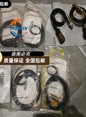 WELOTEC感应开关IWN 3050 PS T1