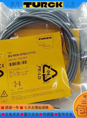 FIS-6801-1100G读码器MICROSCAN迈斯肯FIS-6801-1100G议价