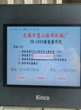 费斯托气动电磁阀，FEST0，拆机的，每个50元包邮，（5）