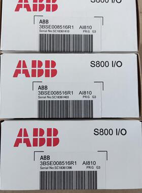 ABB AI810 AO810 DI810  DO810 CI801 AO810V2 TB820V2