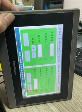 PanelMaster屏通7寸触摸屏幕HA2070-3