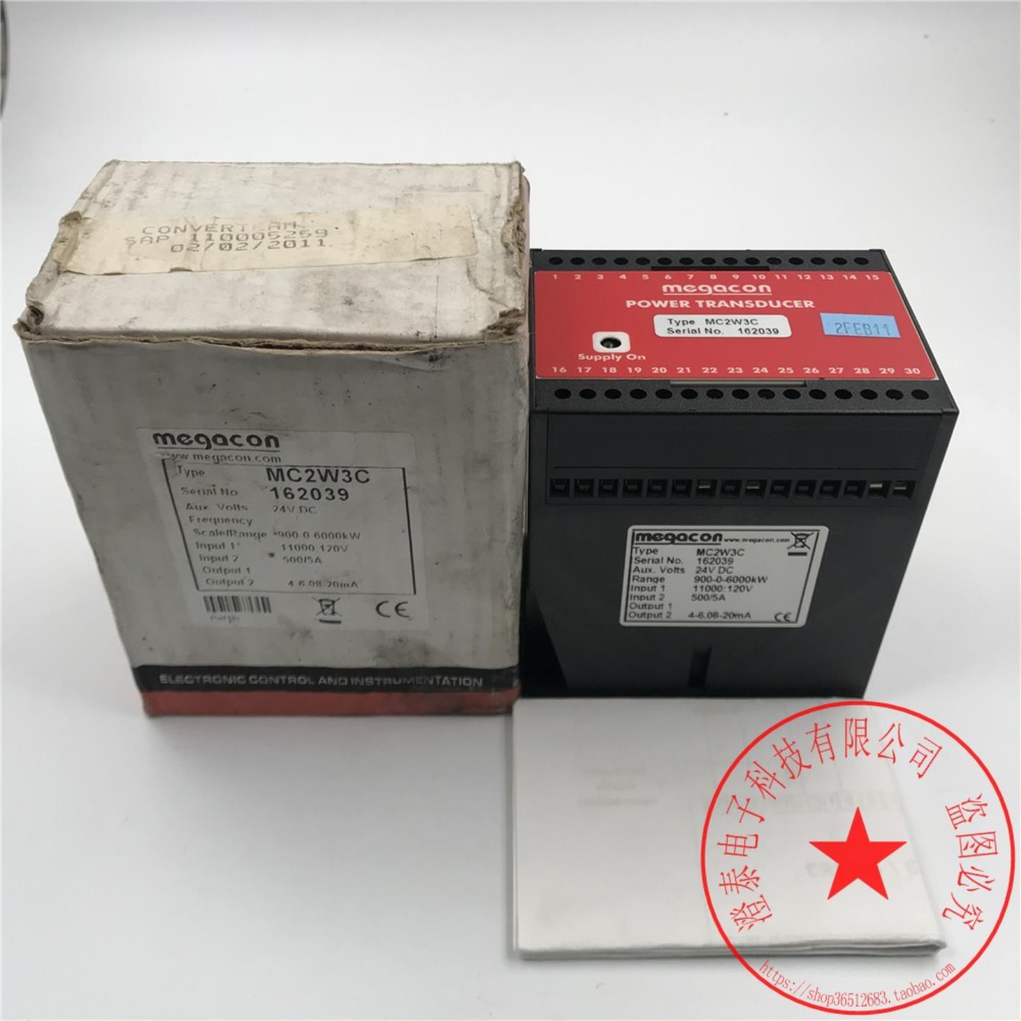 MEGACON MC2W3C 24VDC 实拍