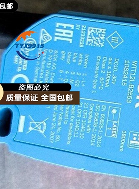 WTT12L-B2553 sick光电开关传感器