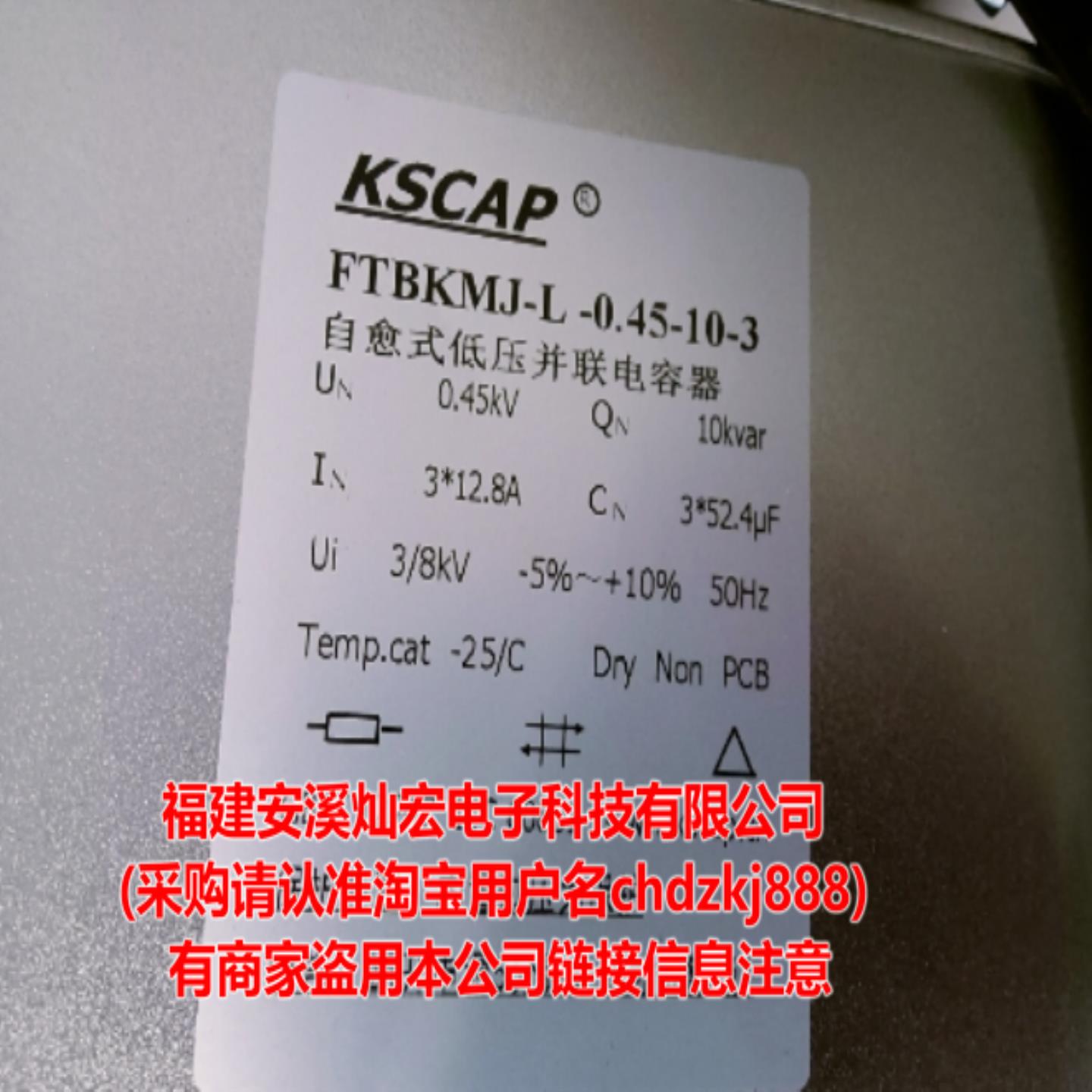 KSCAP电容器FTBKMJ-L-045-10-3-E4 FTBKMJ-L-045-15-3-E4
