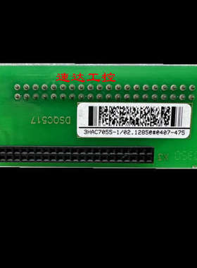 可议价3HAC7055-1/02 DSQC517 M5567-03 ABB M2000控制柜转接卡