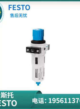费斯托 FESTO 过滤减压阀 LFR-1/2-D-O-MIDI-A  162698 现货