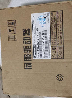 国迈伺服驱动器，型号POWSD-E3-20ASB，全新正品原