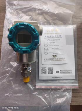 东芝8.4寸液晶屏 LTM084P363 LTM08C3