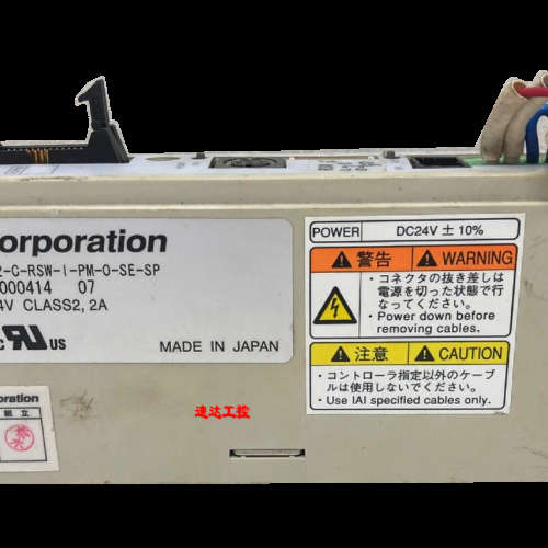 可议价RCP2-C-RSW-I-PM-0-SE-SP IAI电缸滑台控制驱动器DC24V现货