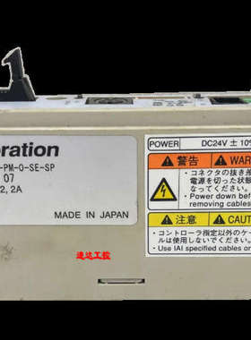 可议价RCP2-C-RSW-I-PM-0-SE-SP IAI电缸滑台控制驱动器DC24V现货