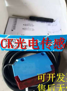 全新施克光电开关GTB10-P0211P02 GSE10-N1111 GTB10-N4212