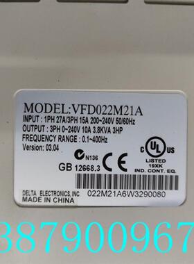 A093*VFD-M系列变频器 电压220V 22KW VFD022M21A  375575