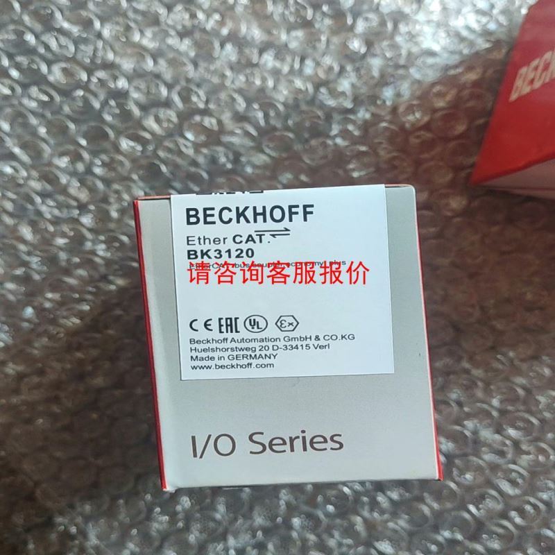 贝加莱24V电源伺服驱动器 8B0C0320HW00.0