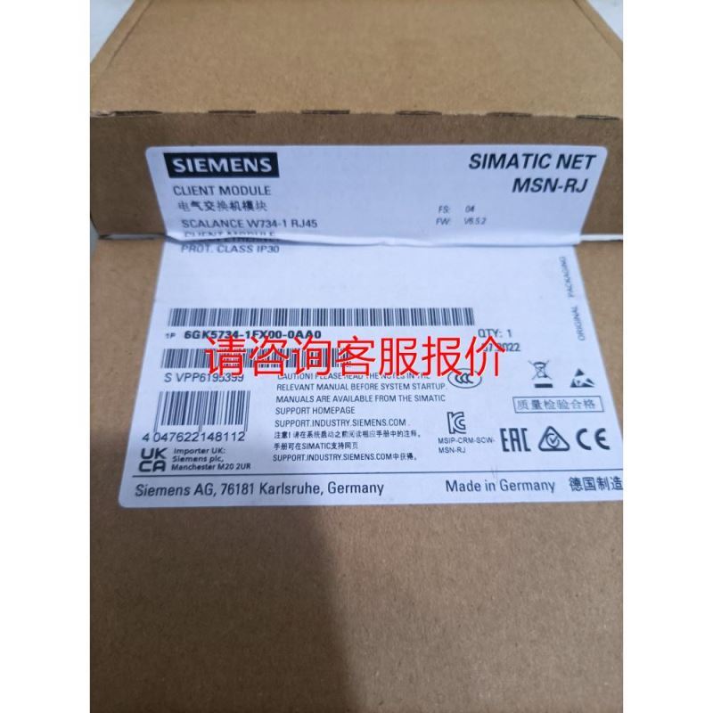 6AV6671-5AE10-0AX0/OAXO 接线盒DP plus用于移动