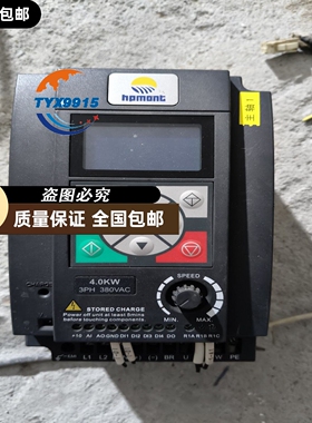 海浦蒙特变频器HD09-4T4P0G-CN，4KW，380V