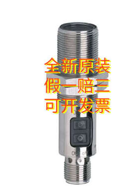 OGP500 0Gh500 易福门OGH500漫反射光电传感器