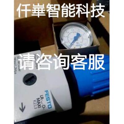 易福门o8h214 全新