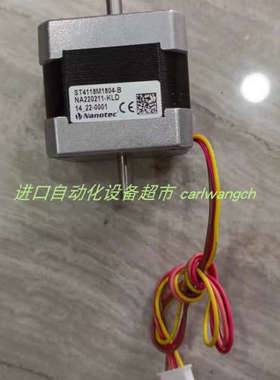 TR PBD-20-001数显表Nanotec步进电机ST5918X1008-A