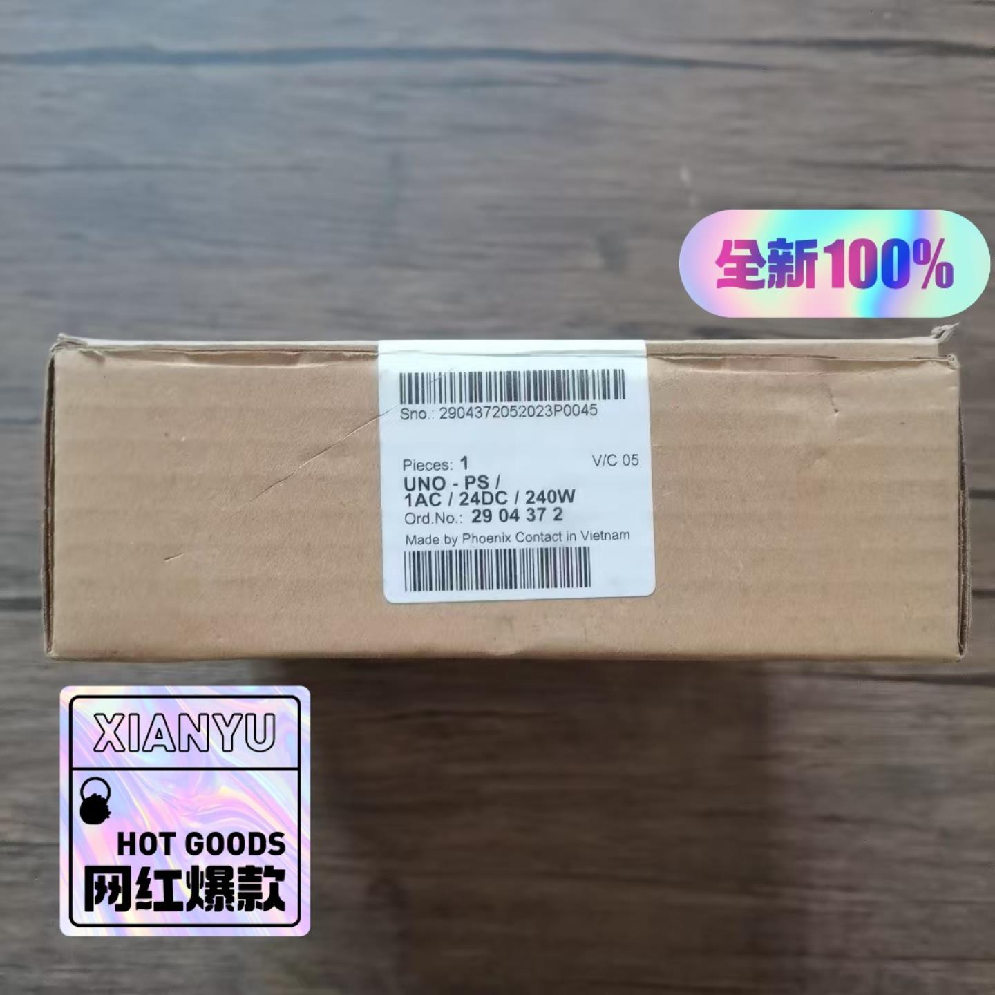 菲尼克斯 UNO-PS1AC24DC24