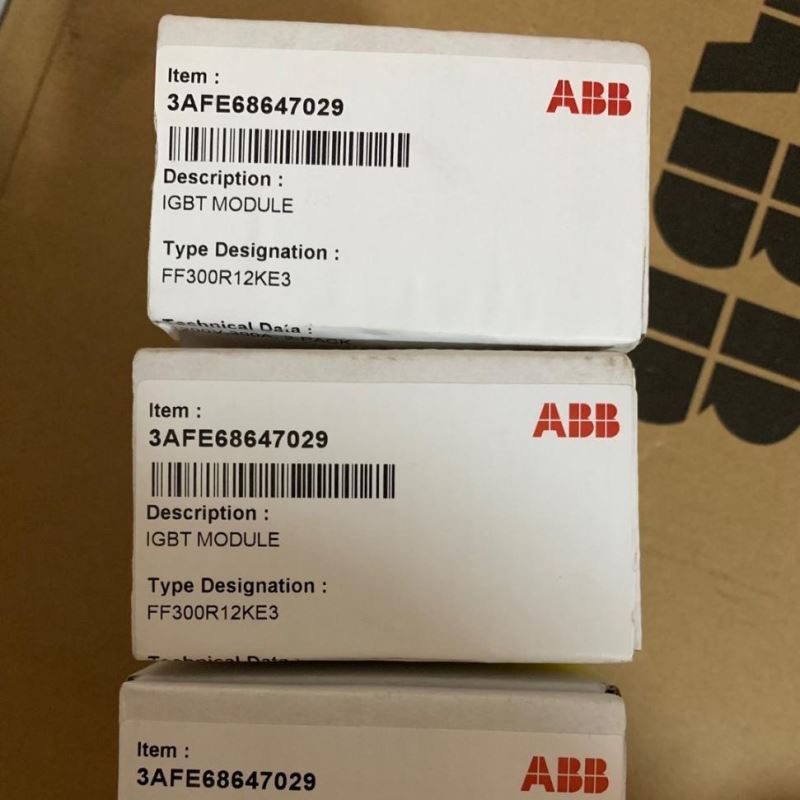 全新赋安输入模块，AFN-FS1229,FS1207，工程剩