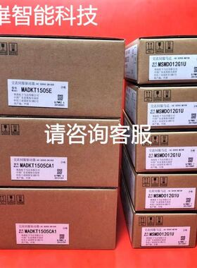 LMI乐姆迈SLS5000激光传感器线性位移传感器SLS 5000-200/300