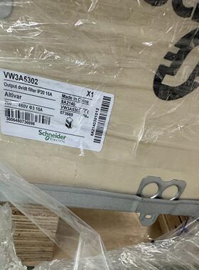 滤波器VW3A5301 VW3A5302 都有