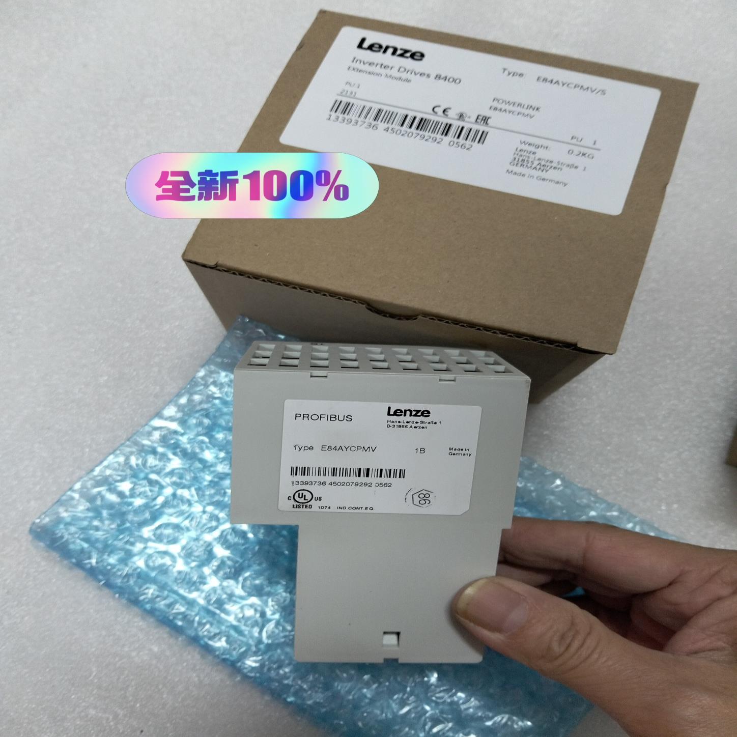 E84AYCPMV伦茨变频器通讯模块 伦茨EtherCAT通