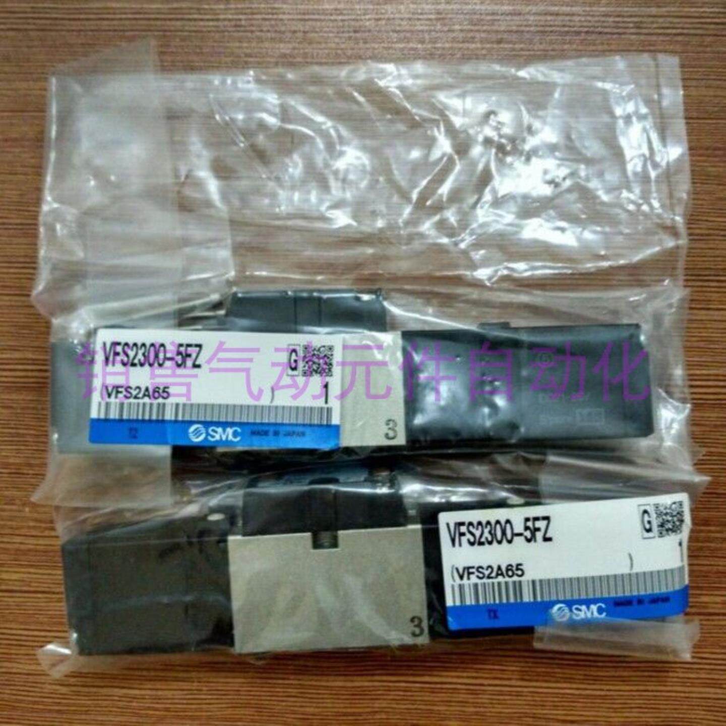 电磁阀 VFS2110-3DB-Q VFS2110-3DZ VFS2110-3DZB