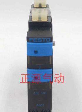FESTO 电磁阀 CPV18-M1H-5JS-14  163191   163190   163189