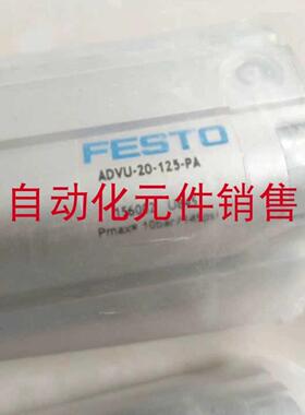 现货 FESTO气缸ADVU-20-125-PA 156002  现货实物特价