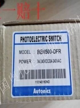 拆机青智8967B综合电量表，