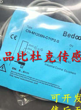 比杜克接近开关BN-M804N-V11P2 / BN-M804N-V21P2