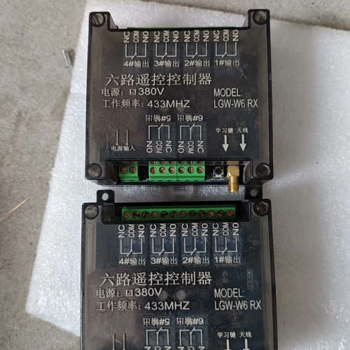 六路遥控控制器，LGW-W6 RX，拆机的2个，拆机功能包好