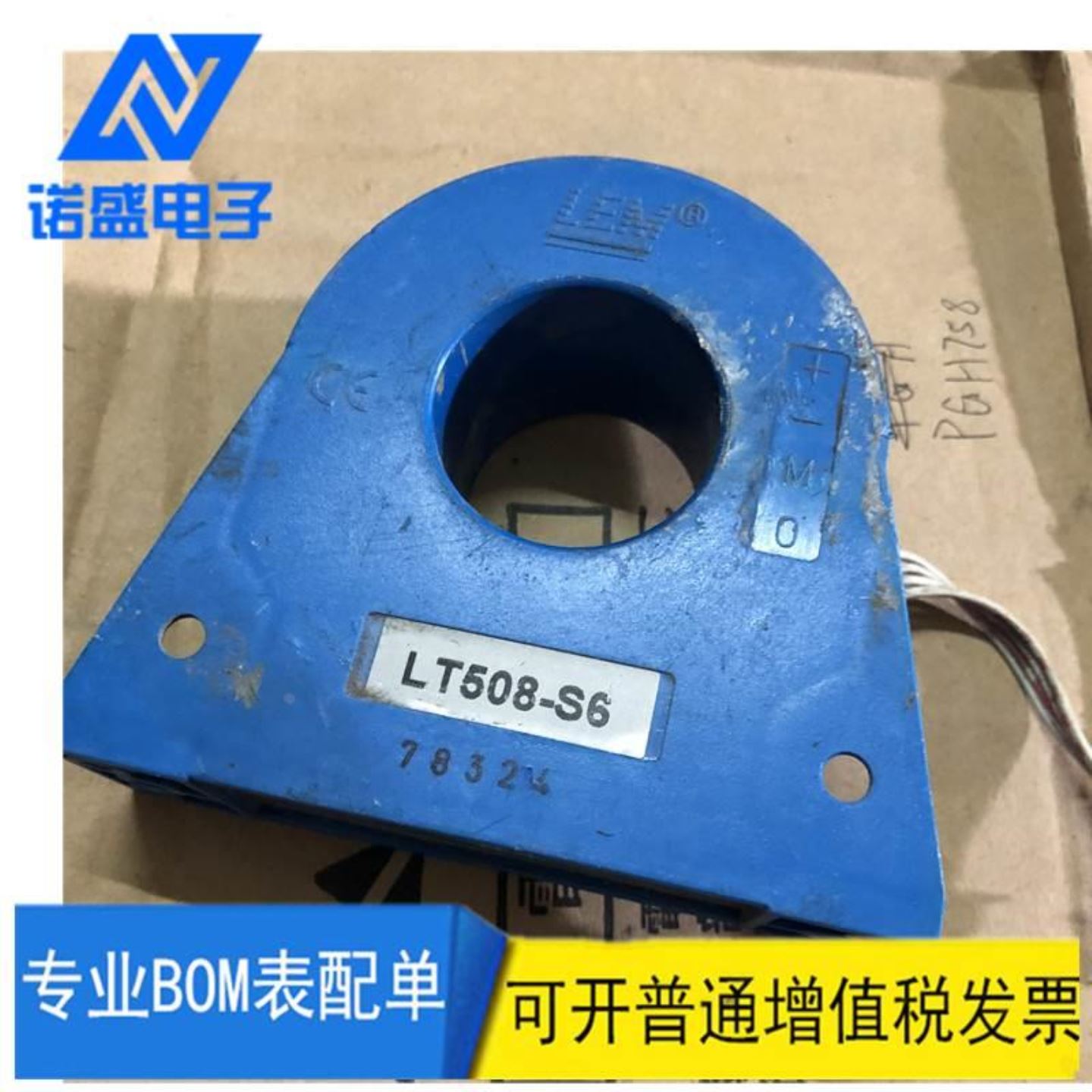 友达19寸全视角工业屏 M190EG01 V.0 V.2 V.3