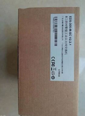 机器视觉白色同轴光源17x22 DC24V白色同轴光源议价