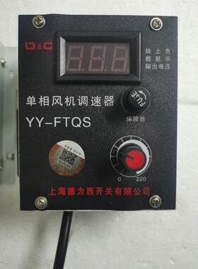 全新KUBIER库伯勒编码器8.5000.835H.0500