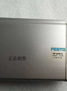 现货 FESTTO费斯托扁平抗扭转气缸DZF-40-80-PA  164057