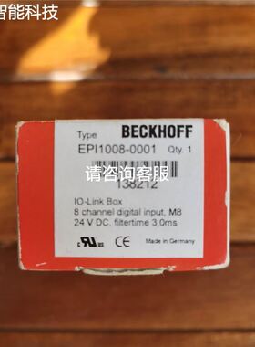 德国威SEW赛威铝壳变频器刹车制动电阻 08262691 B