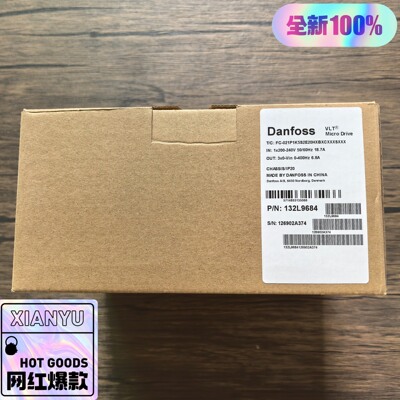 丹佛斯 132L9684 变频器 FC-021