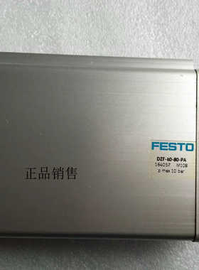 现货 FESTTO费斯托扁平抗扭转气缸DZF-40-80-PA  164057