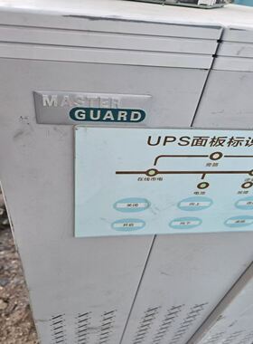 拆机maaterguard gmbh