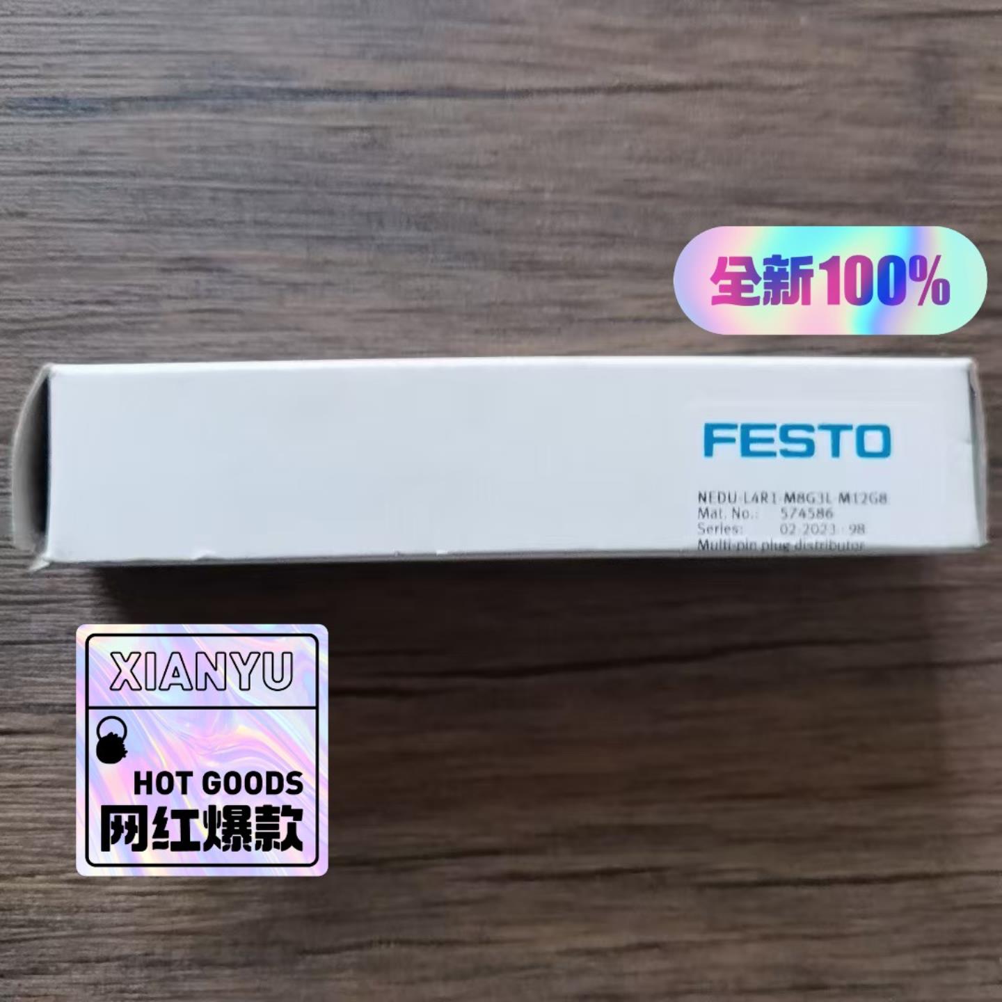 FESTO费斯托 NEDU-L4R1-M8G3