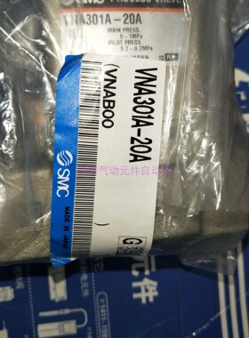 气控阀VNA301A-20A VNA301A-20A-B VNA301C-20A 现货