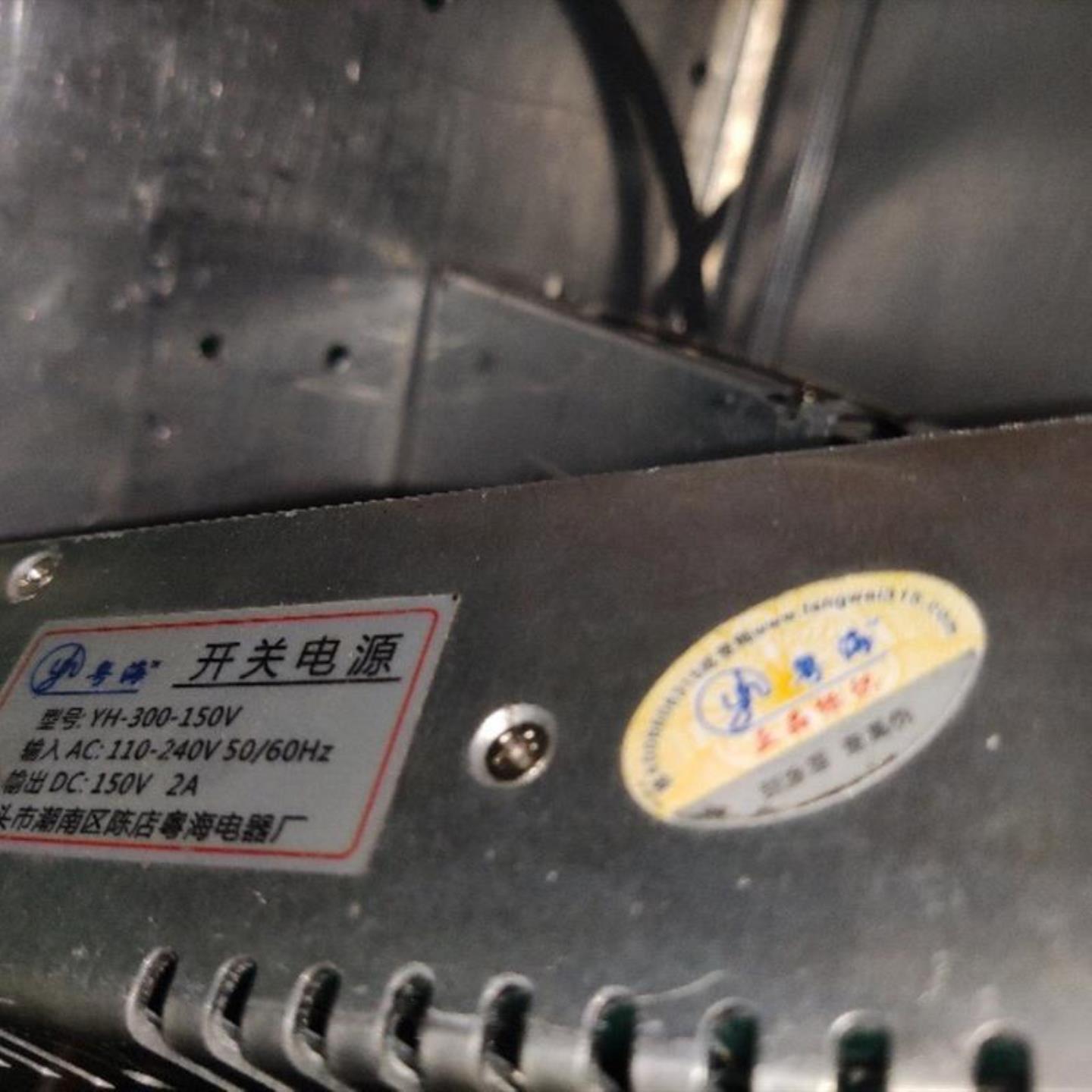 定制粤海开关电源 输出直流150V2A开关电源 YH-300W-150V