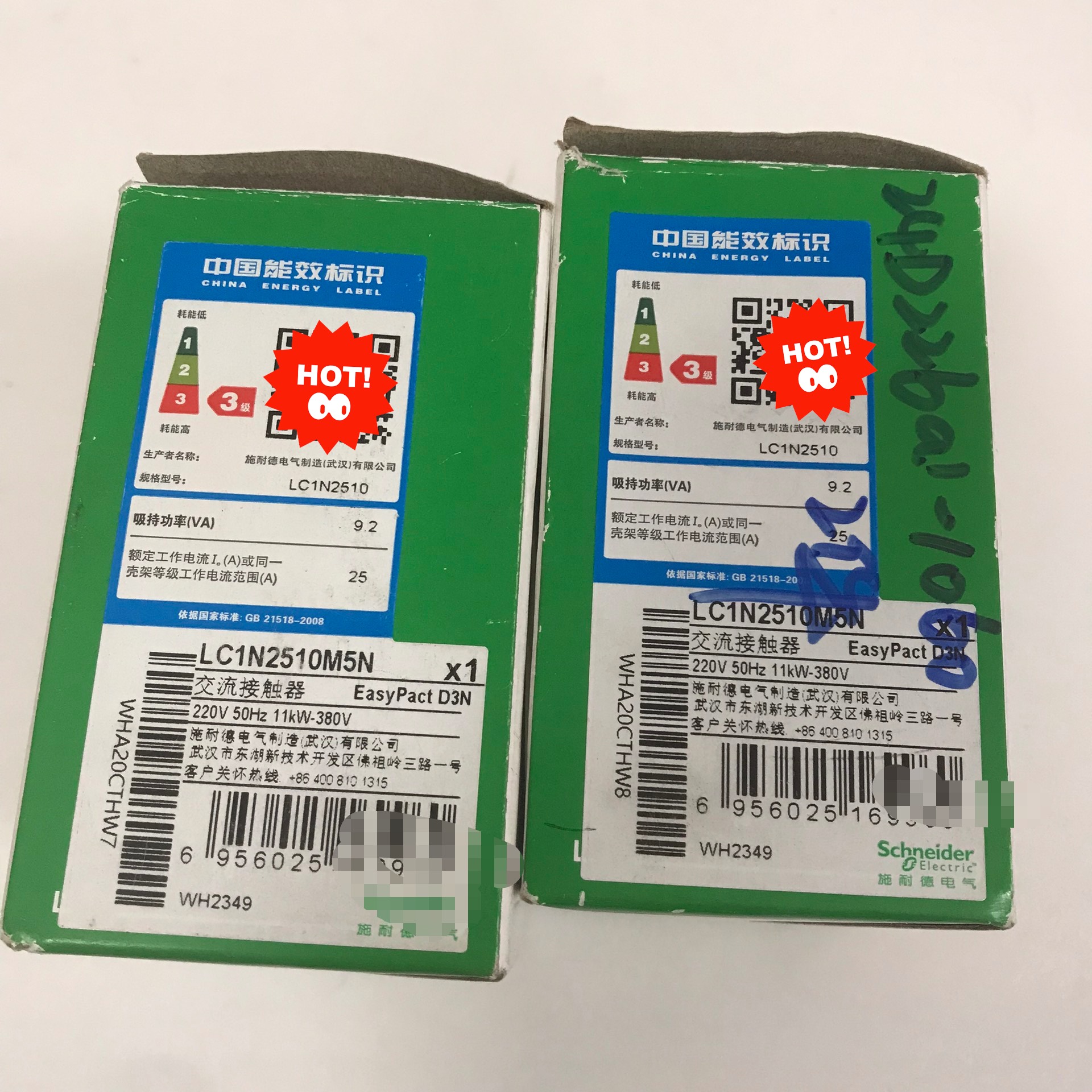 LC1N2510M5N 交流接触器