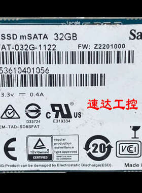 可议价SD8SFAT-032-1122 SSD MSATA 32GB固态硬盘现货实图包好