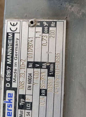 德国Perske kns 23.10-2 高速主轴电机带夹具